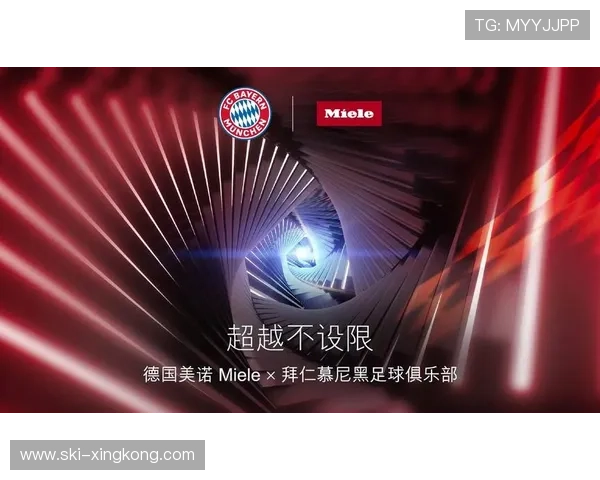 百事携手足球巨星打造品牌新形象 共谱全球体育营销新篇章