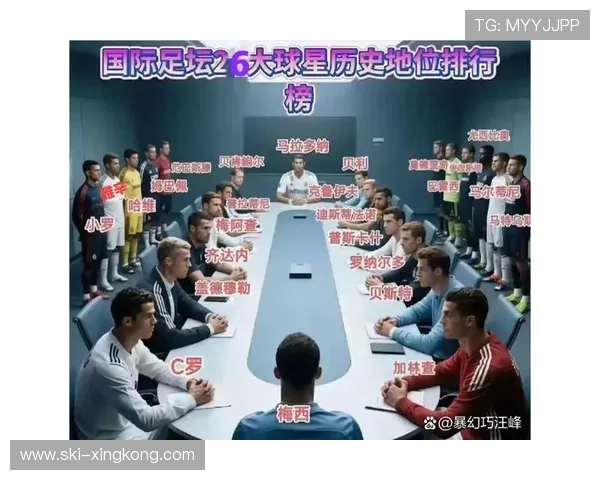 足坛多字球星盘点：那些名字中包含多个字的传奇人物与他们的辉煌历史